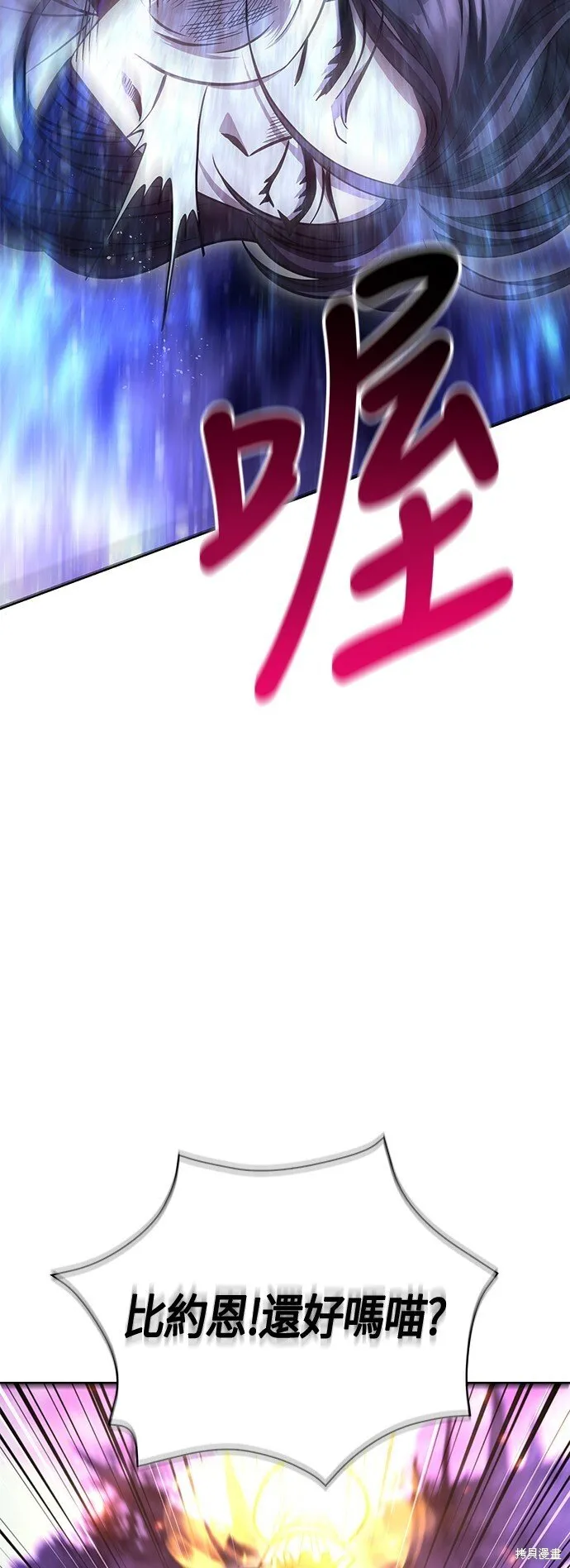 第46话 第63页