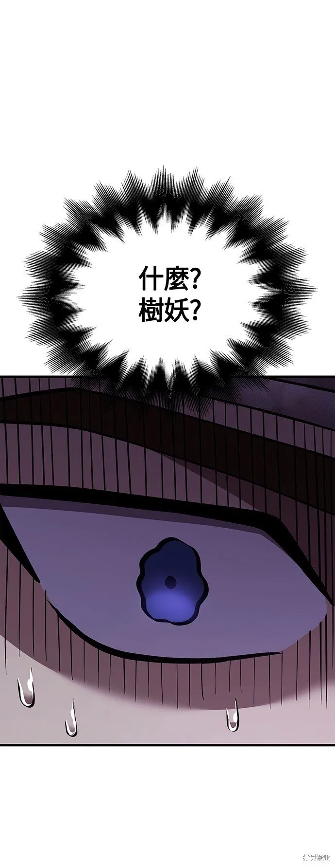 第46话 第66页