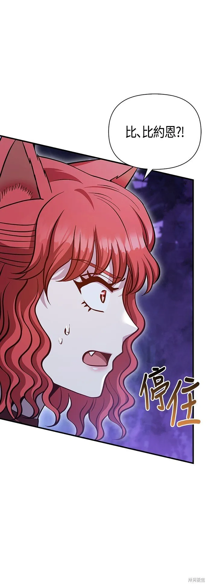 第46话 第73页