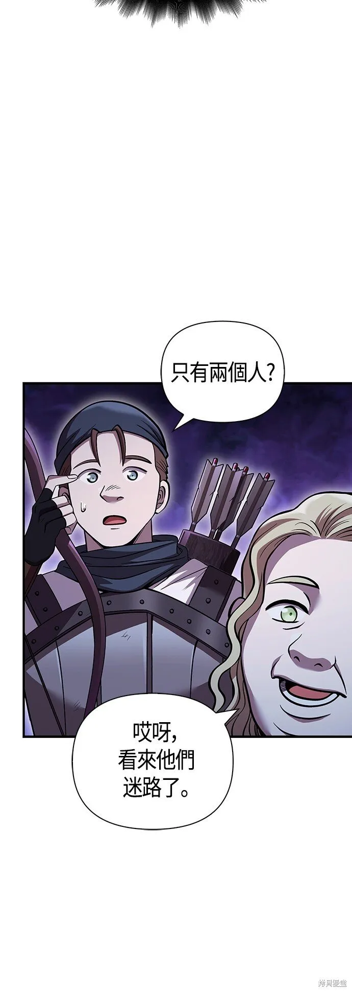 第46话 第75页