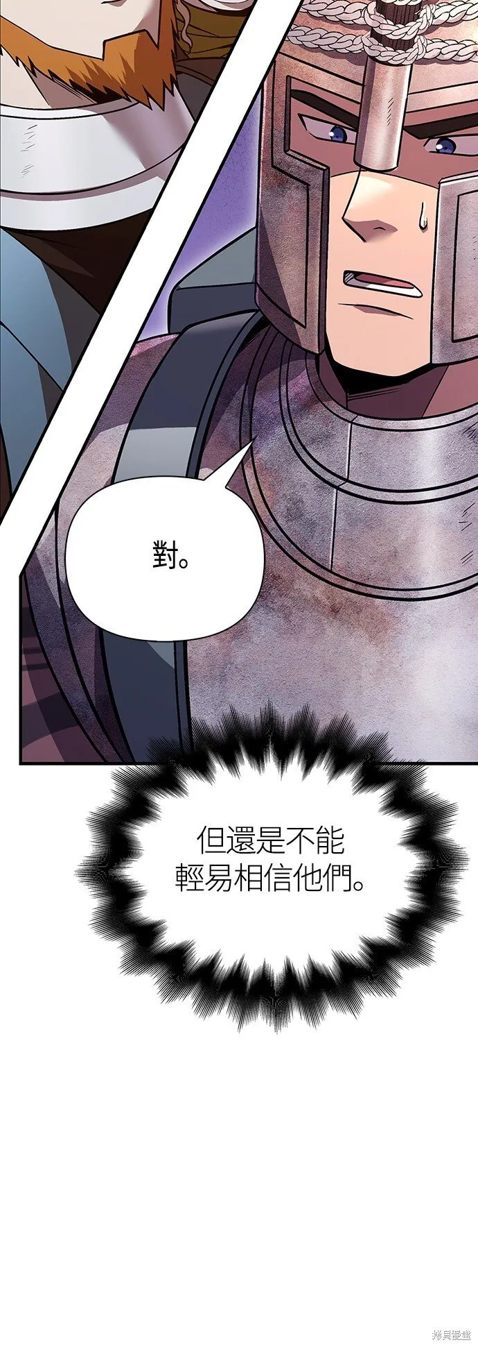 第46话 第78页