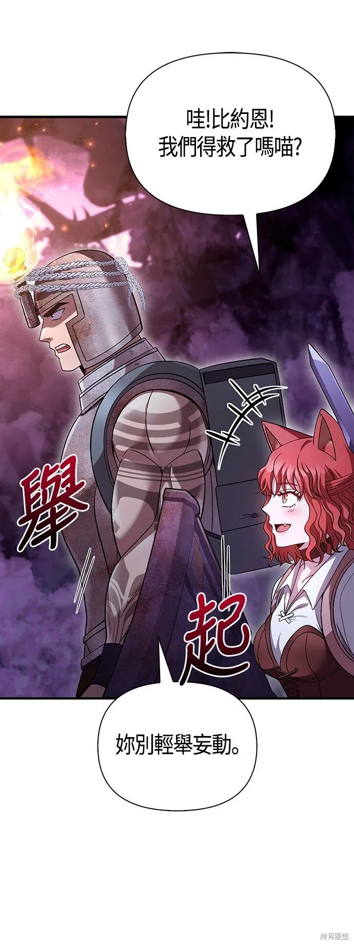 第46话 第79页