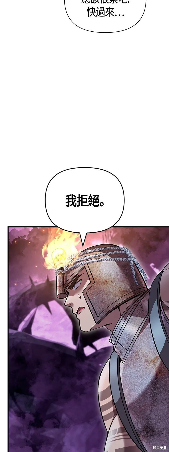 第46话 第81页