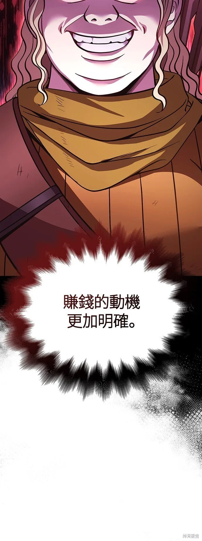 第46话 第84页