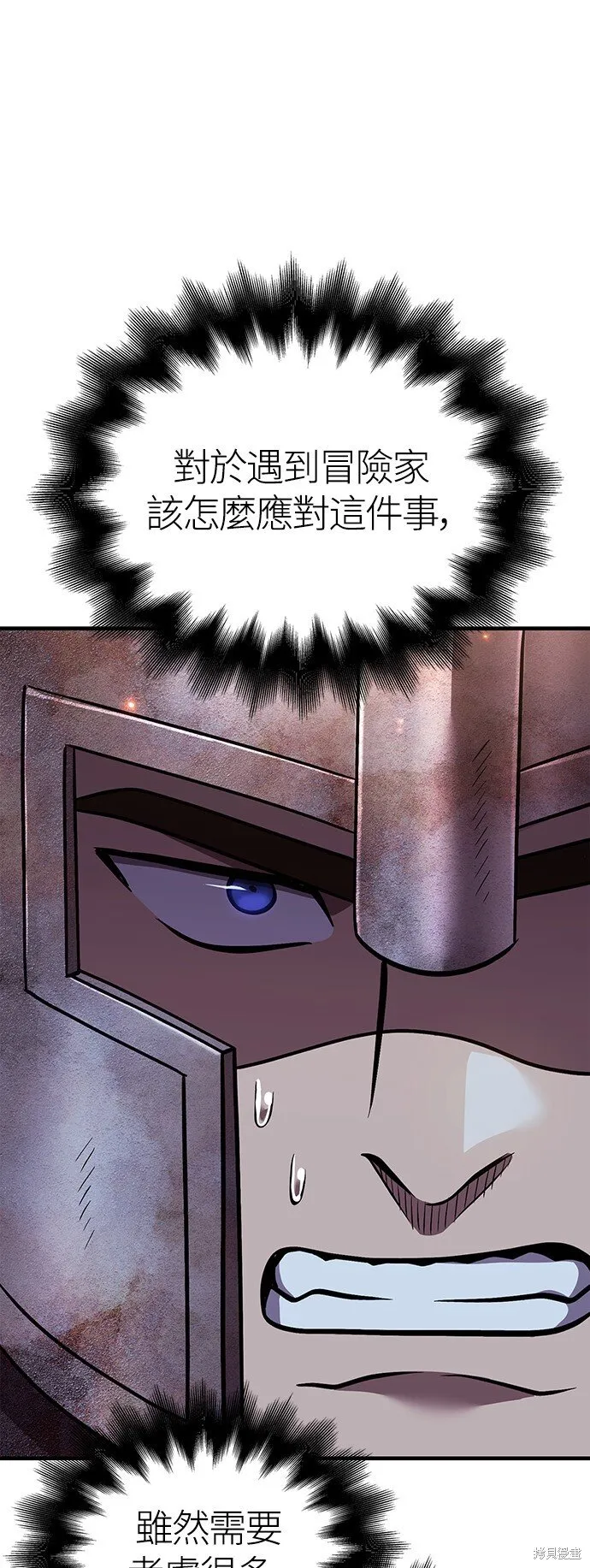 第46话 第86页