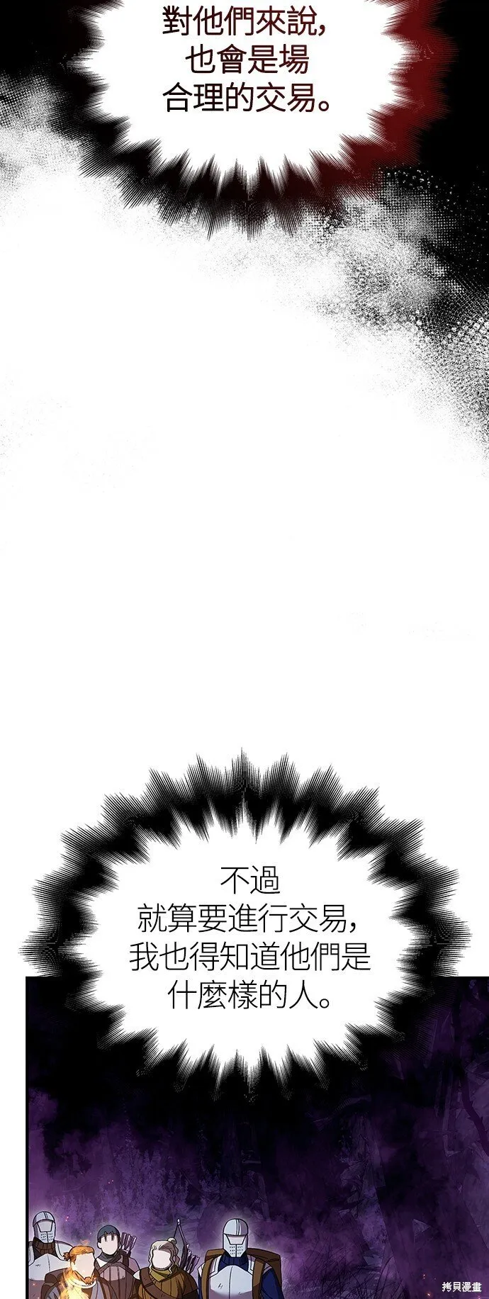 第46话 第89页