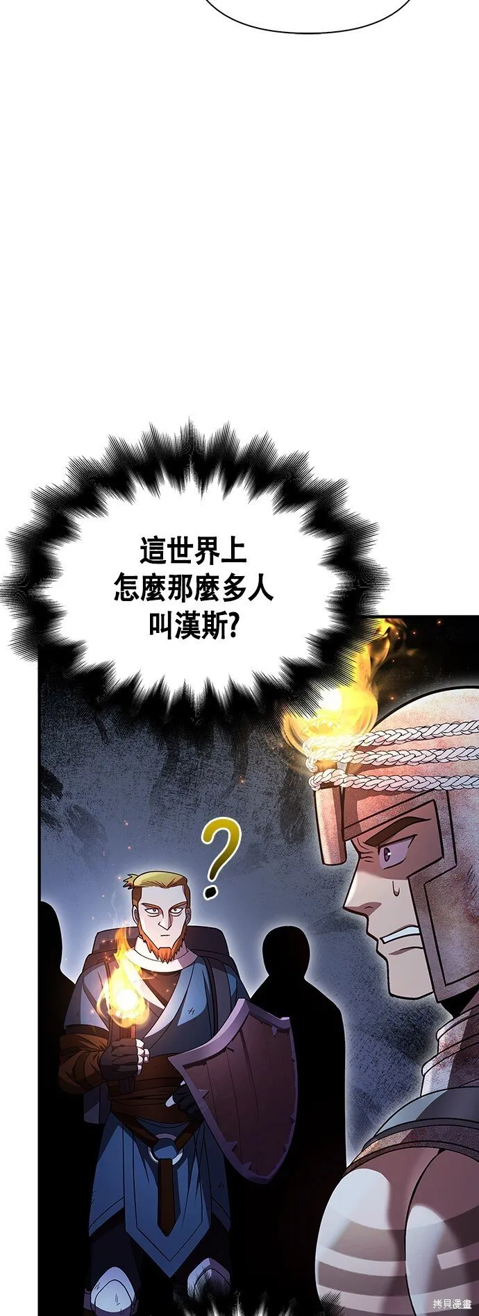 第46话 第93页