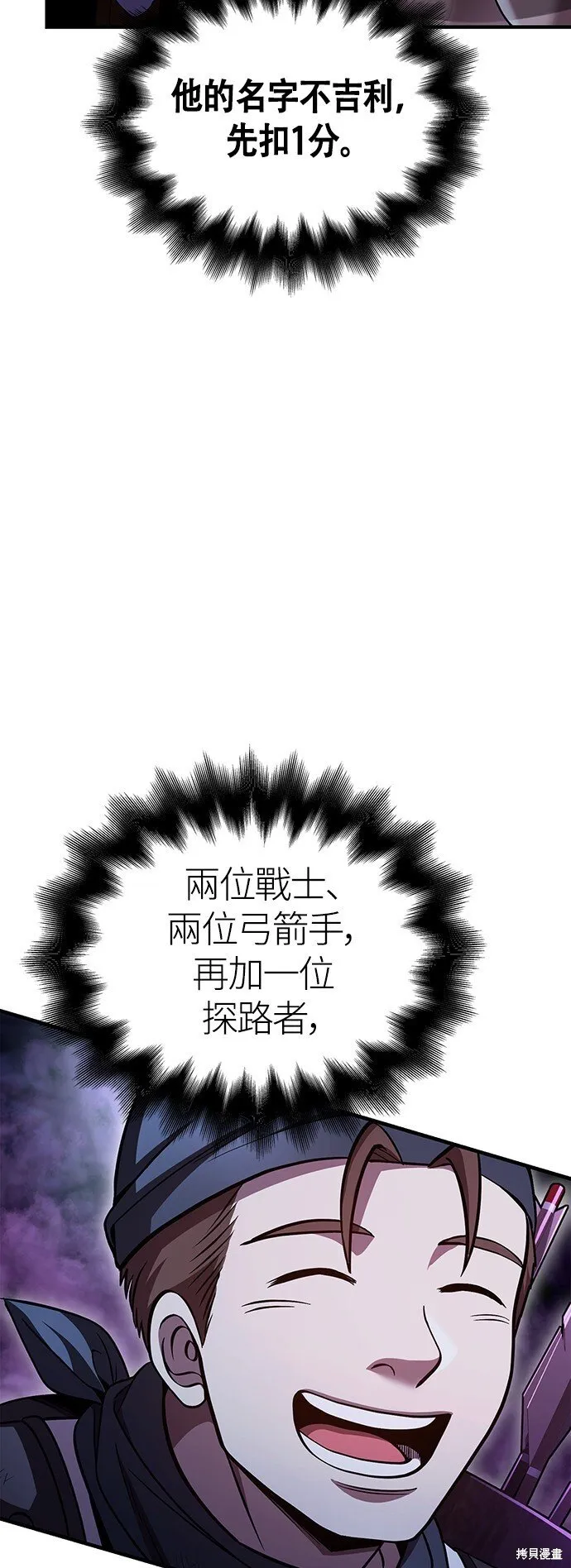 第46话 第94页