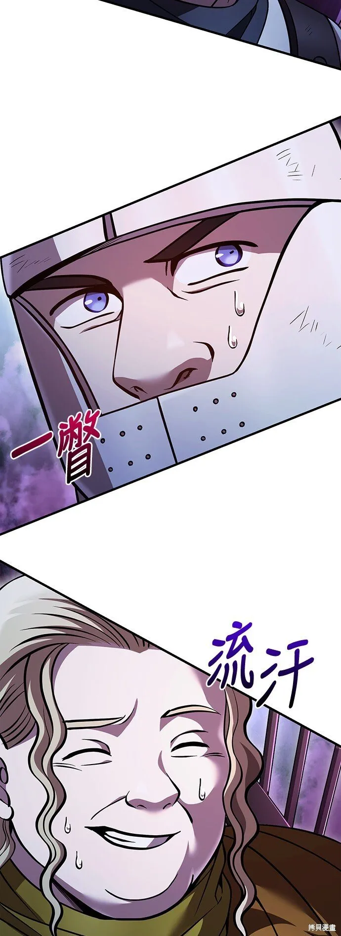 第46话 第95页