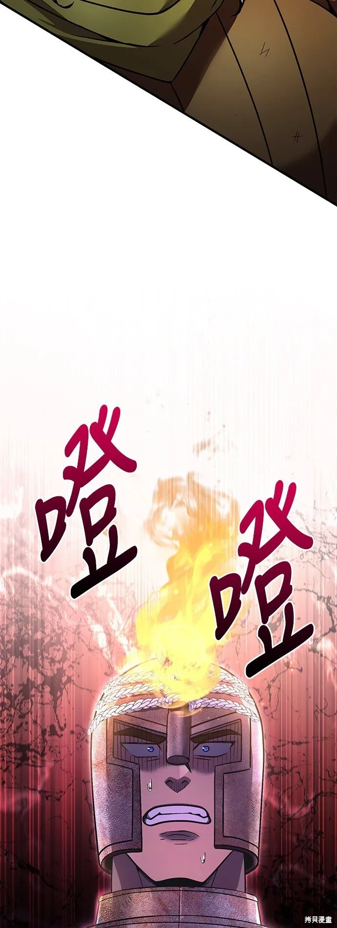 第46话 第96页