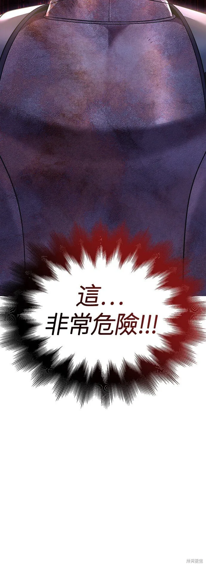第46话 第97页