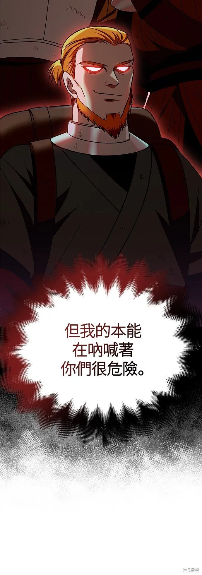 第47话 第7页