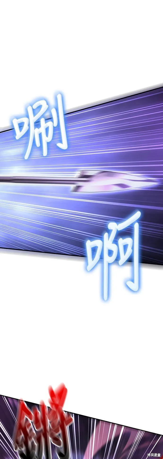 第47话 第9页