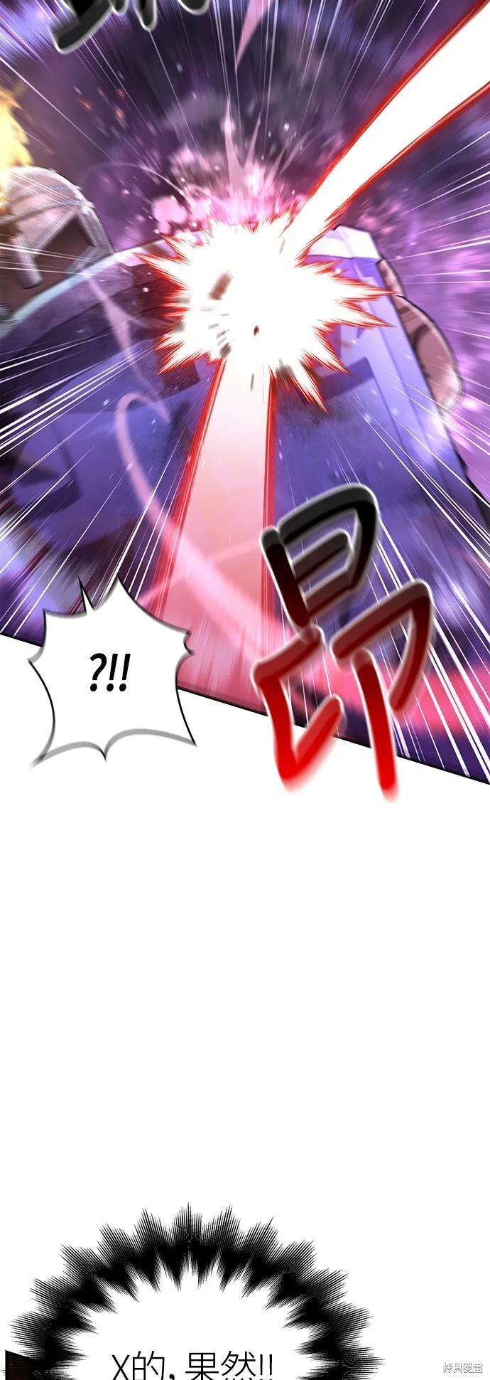 第47话 第10页