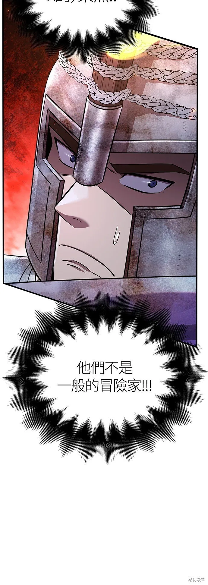 第47话 第11页