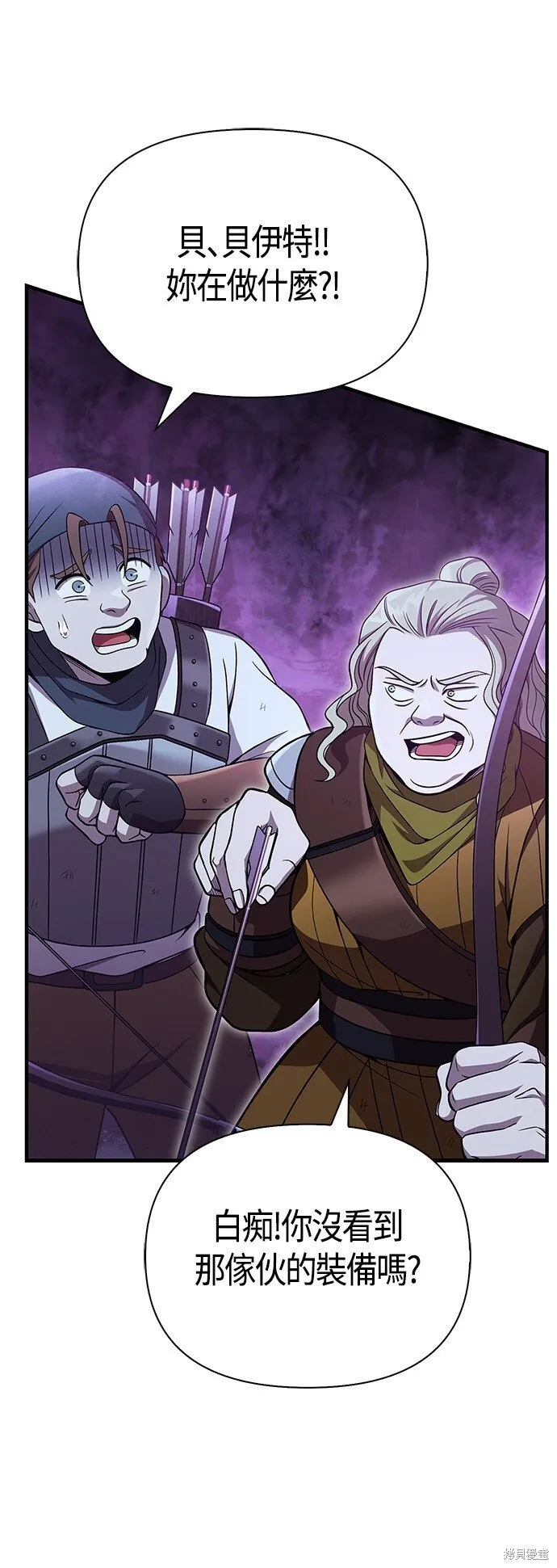 第47话 第12页