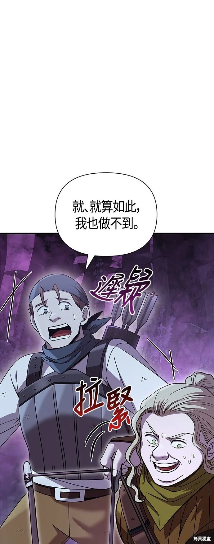 第47话 第17页