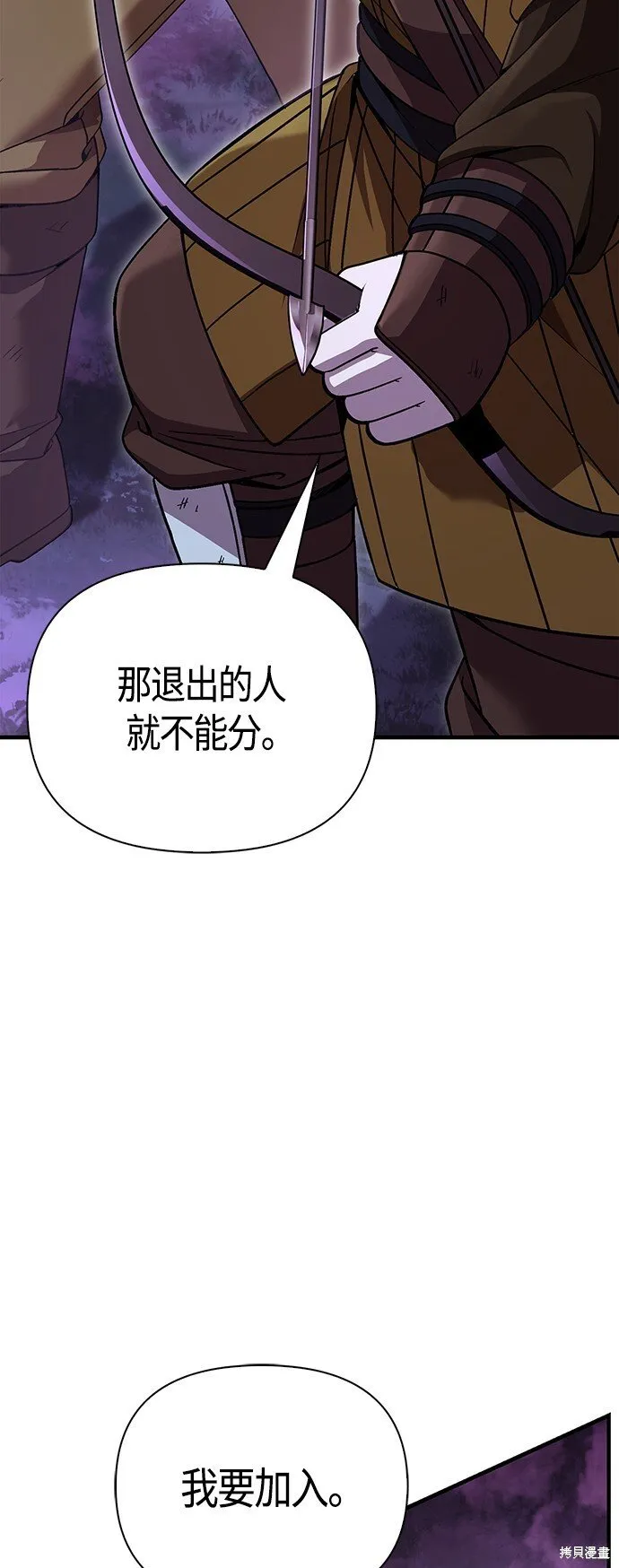 第47话 第18页