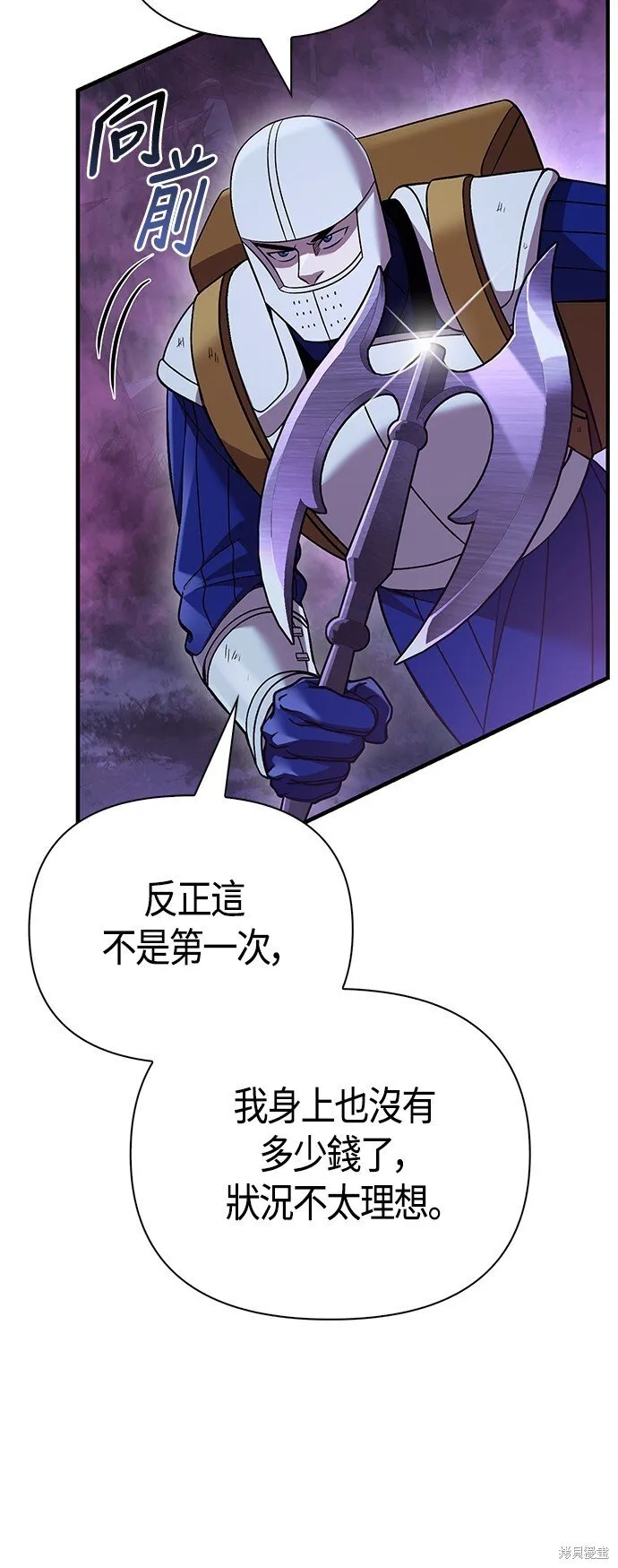 第47话 第19页