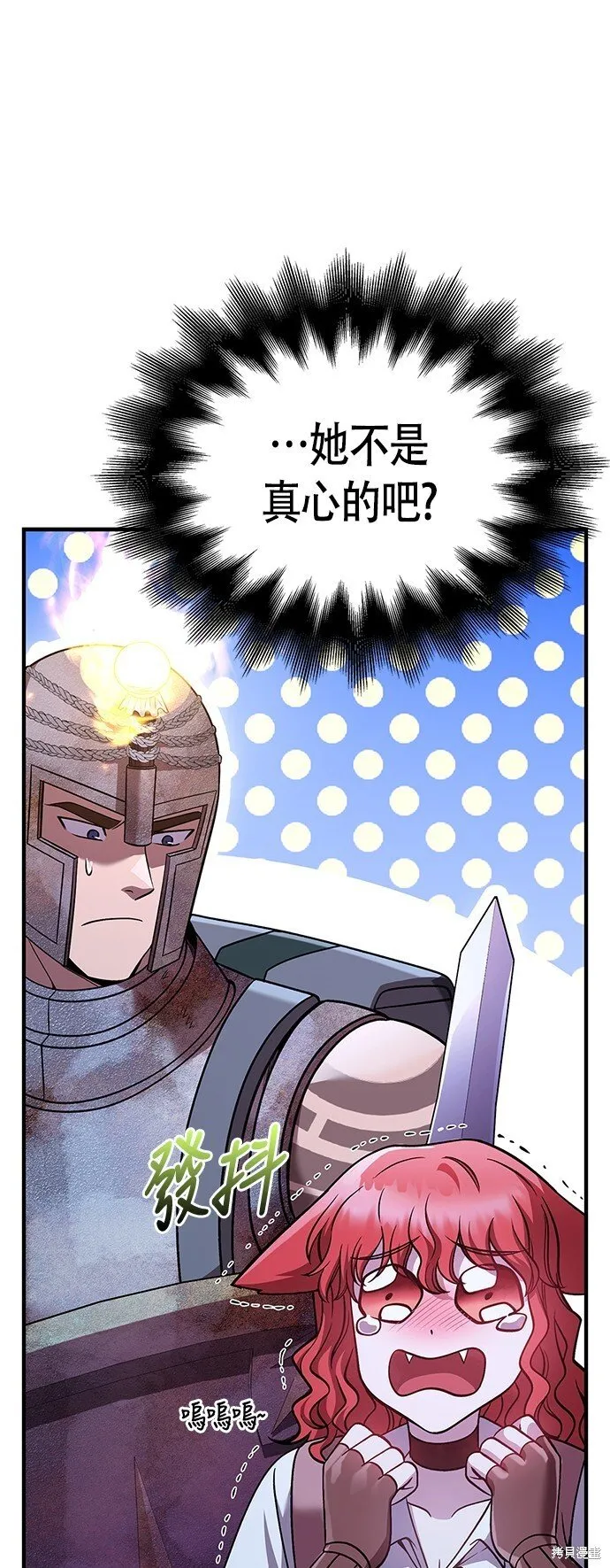 第47话 第26页