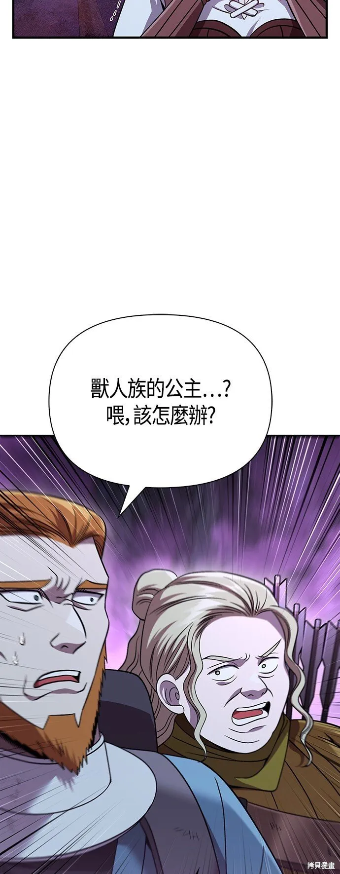 第47话 第27页