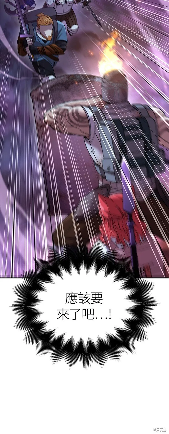 第47话 第32页