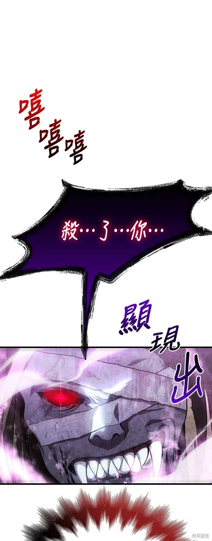 第47话 第33页