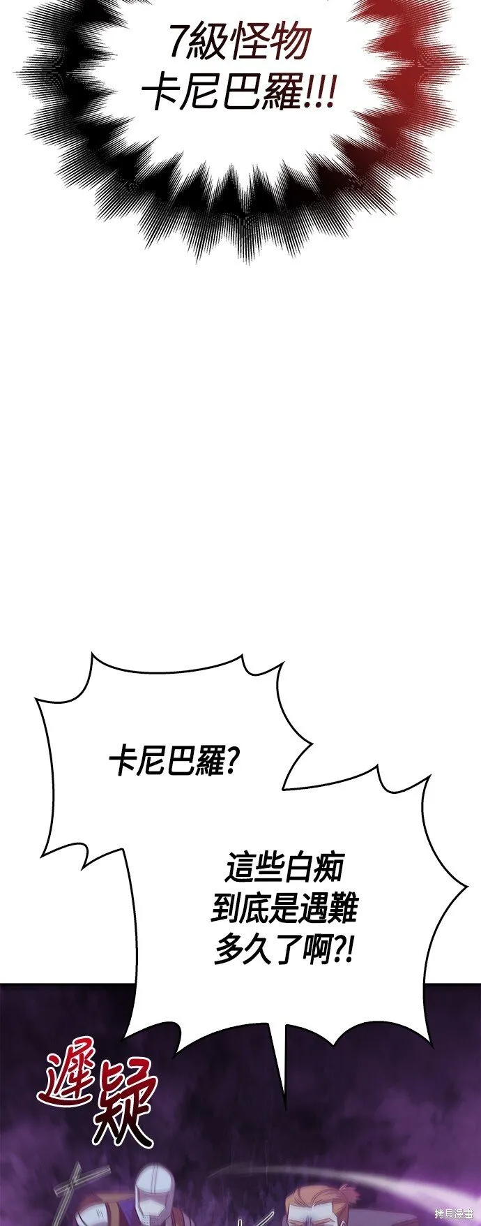 第47话 第34页