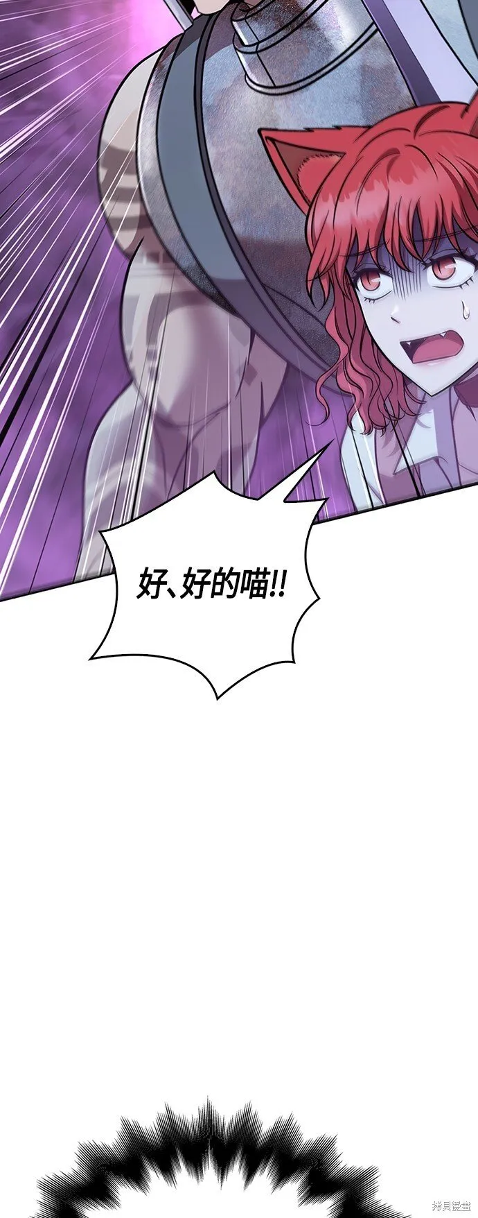 第47话 第37页