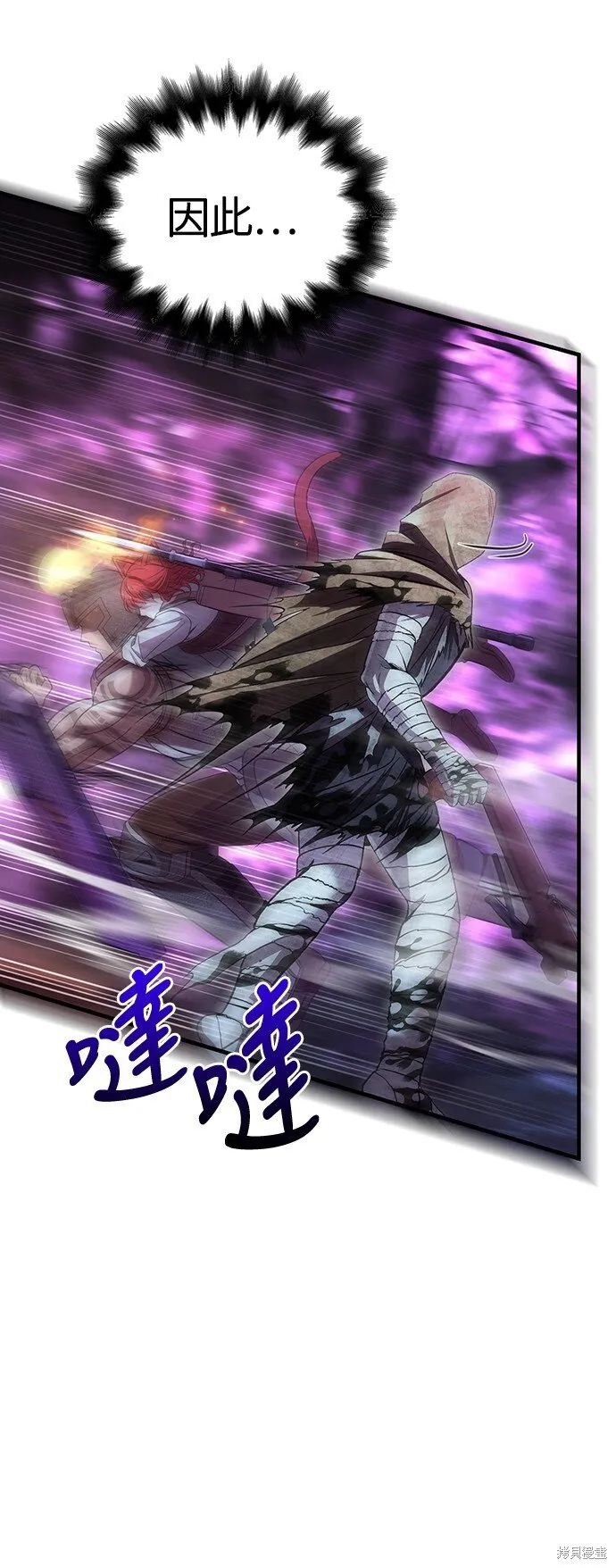 第47话 第39页
