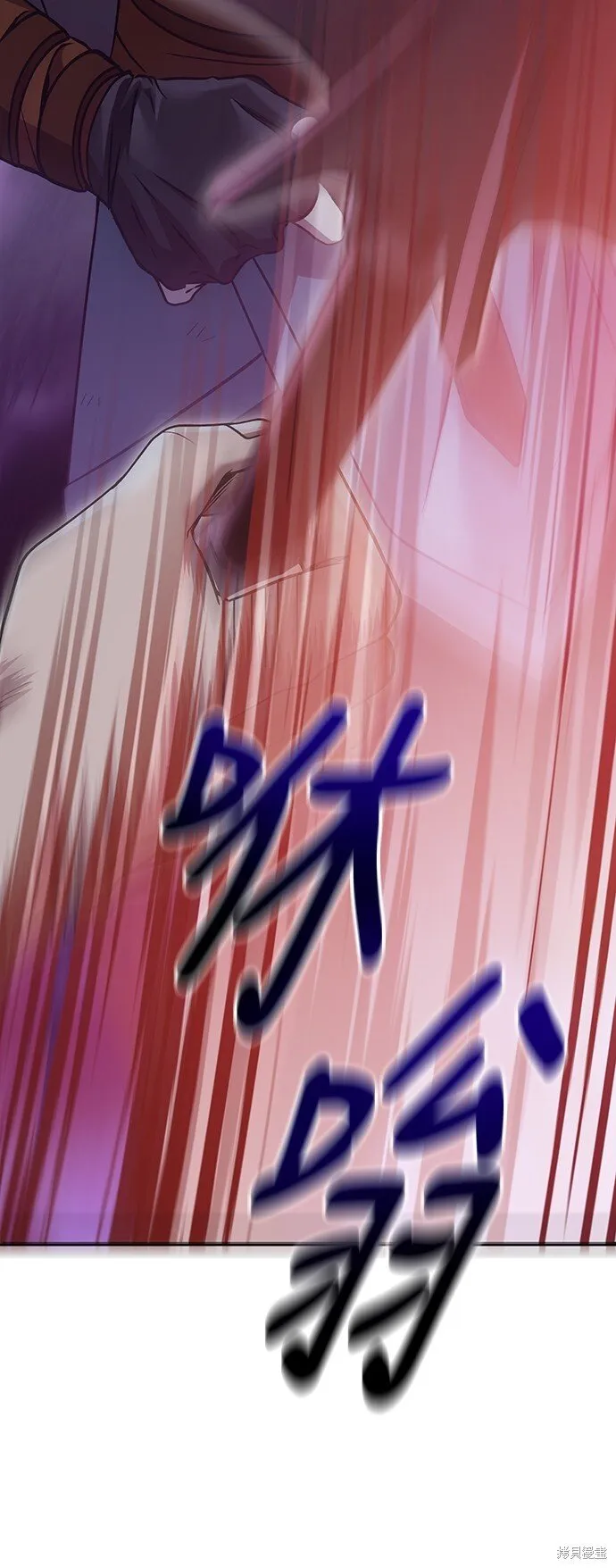 第47话 第41页