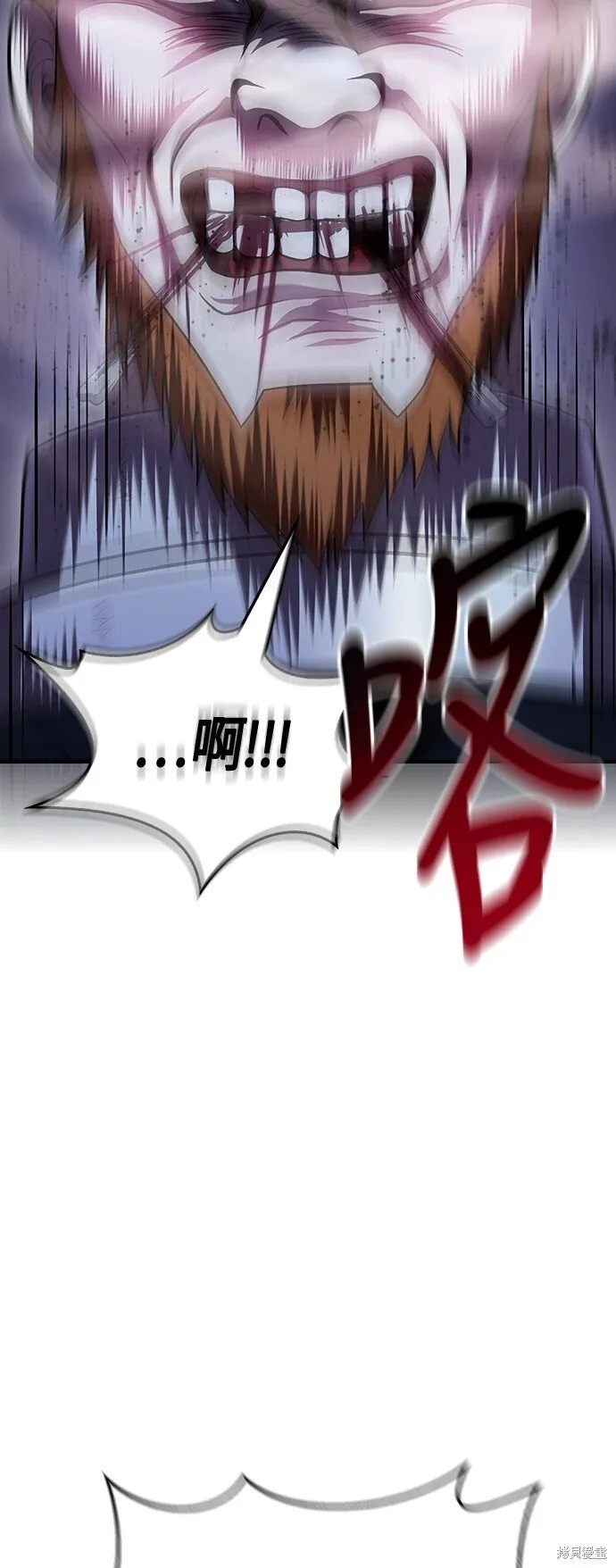 第47话 第43页