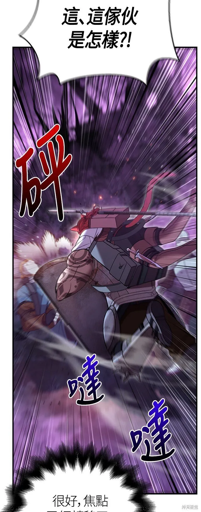 第47话 第44页