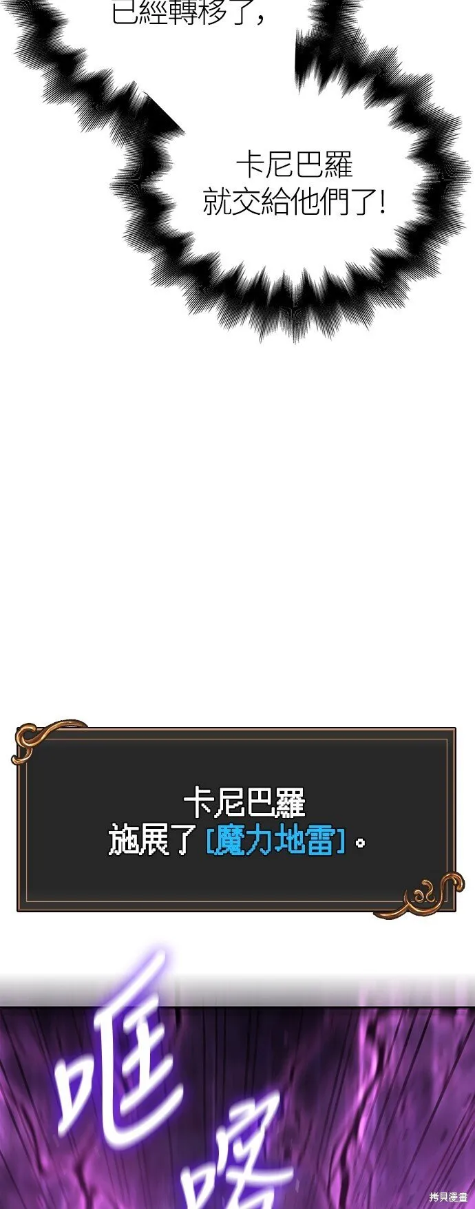 第47话 第45页