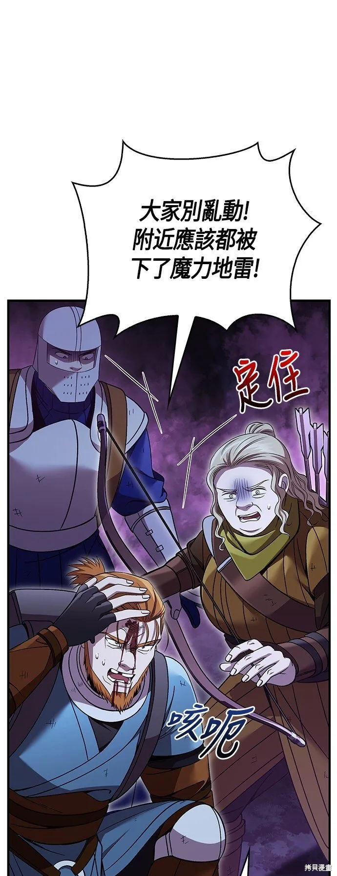 第47话 第47页