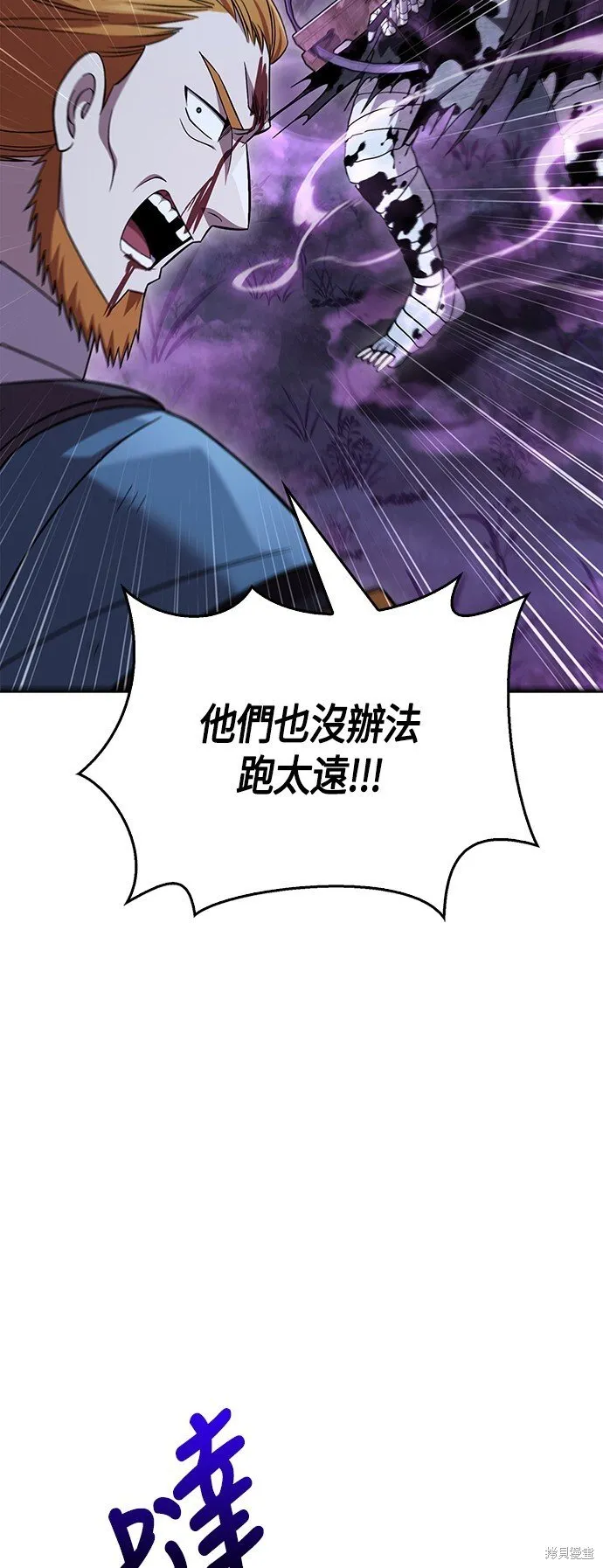 第47话 第49页