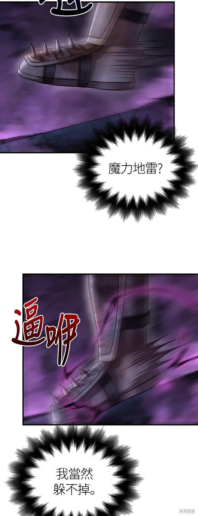 第47话 第50页