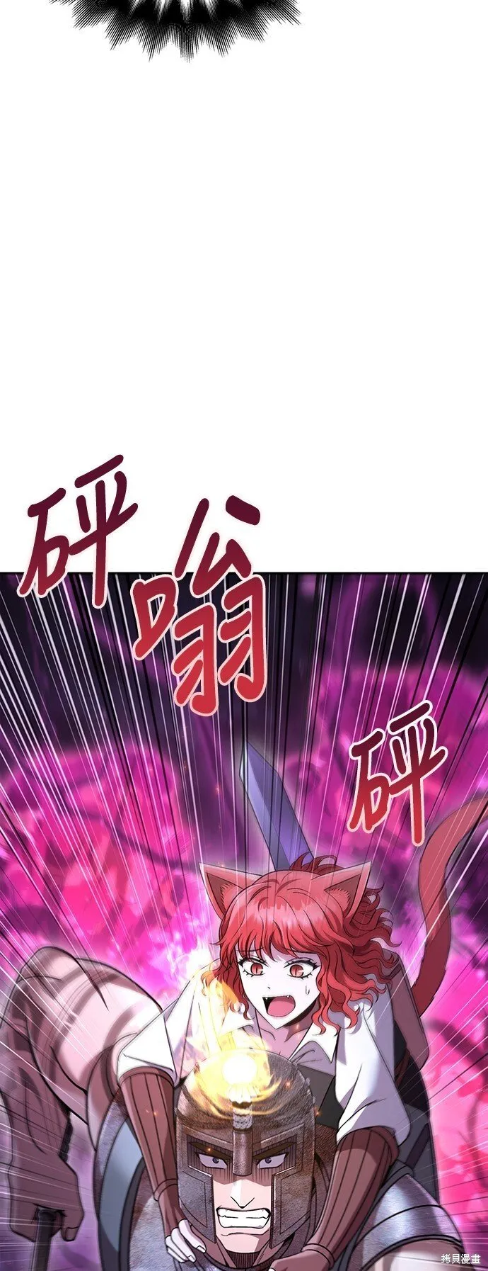 第47话 第51页