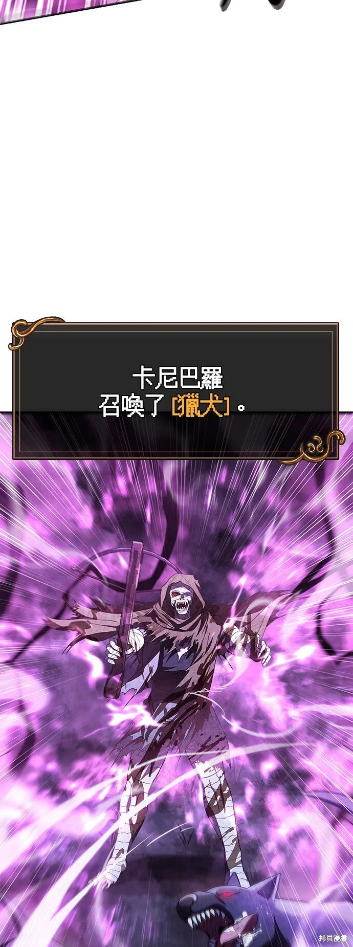 第47话 第55页