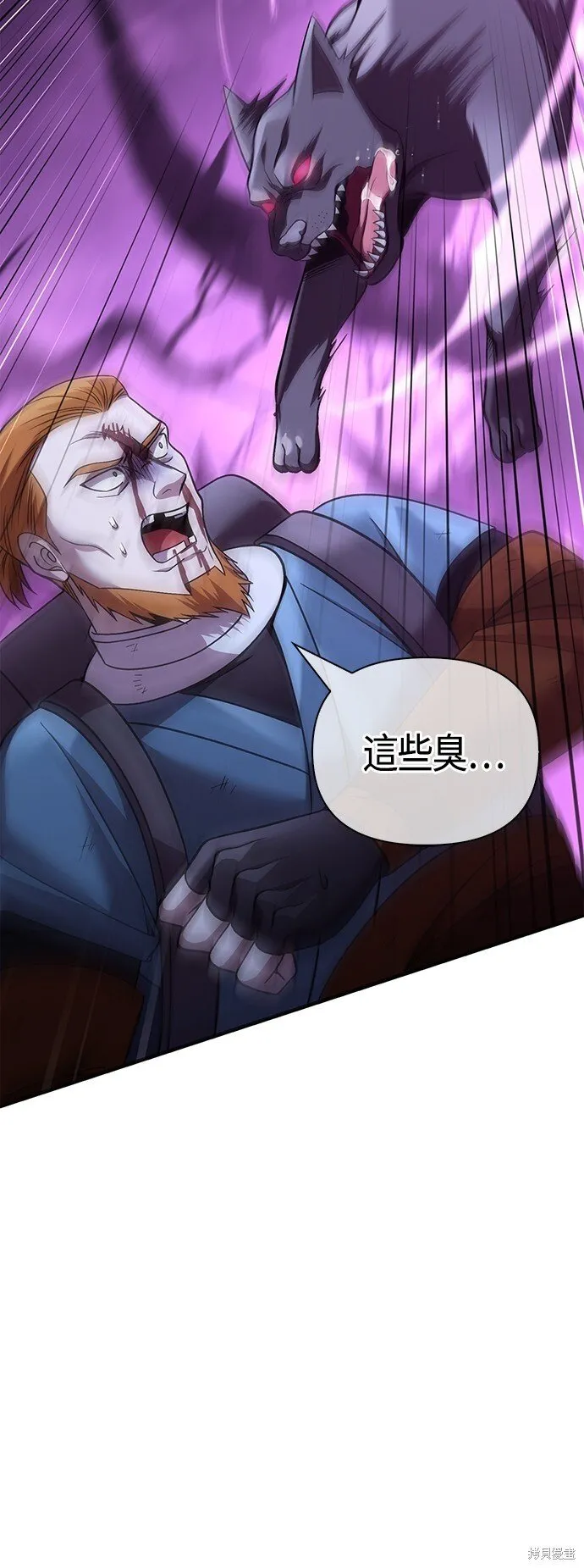 第47话 第58页