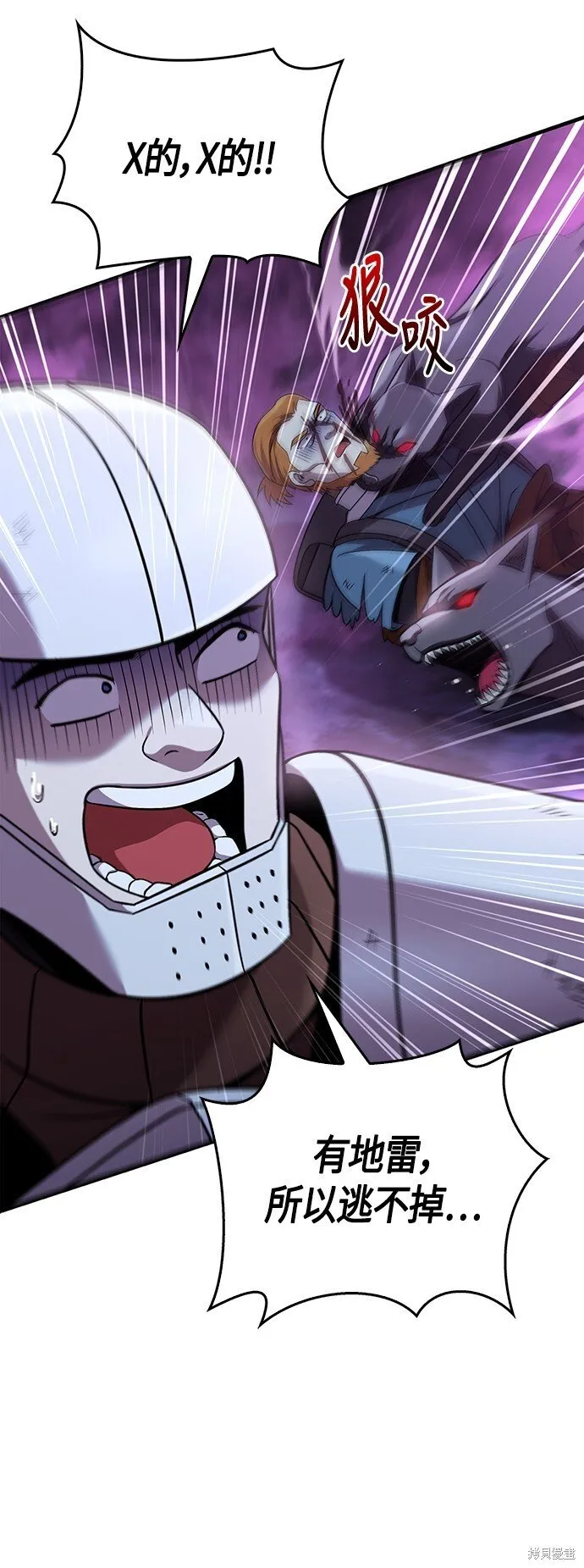 第47话 第59页
