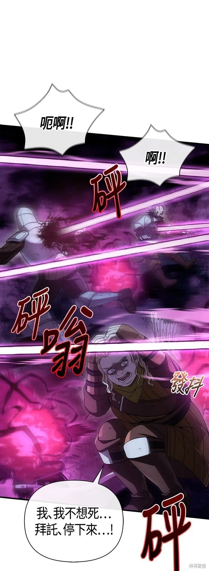 第47话 第60页