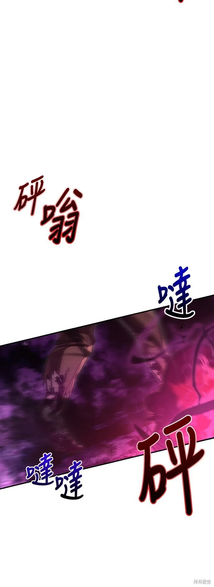第47话 第61页