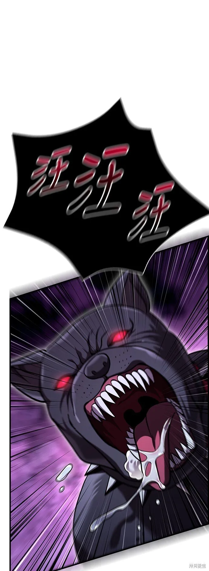 第47话 第62页