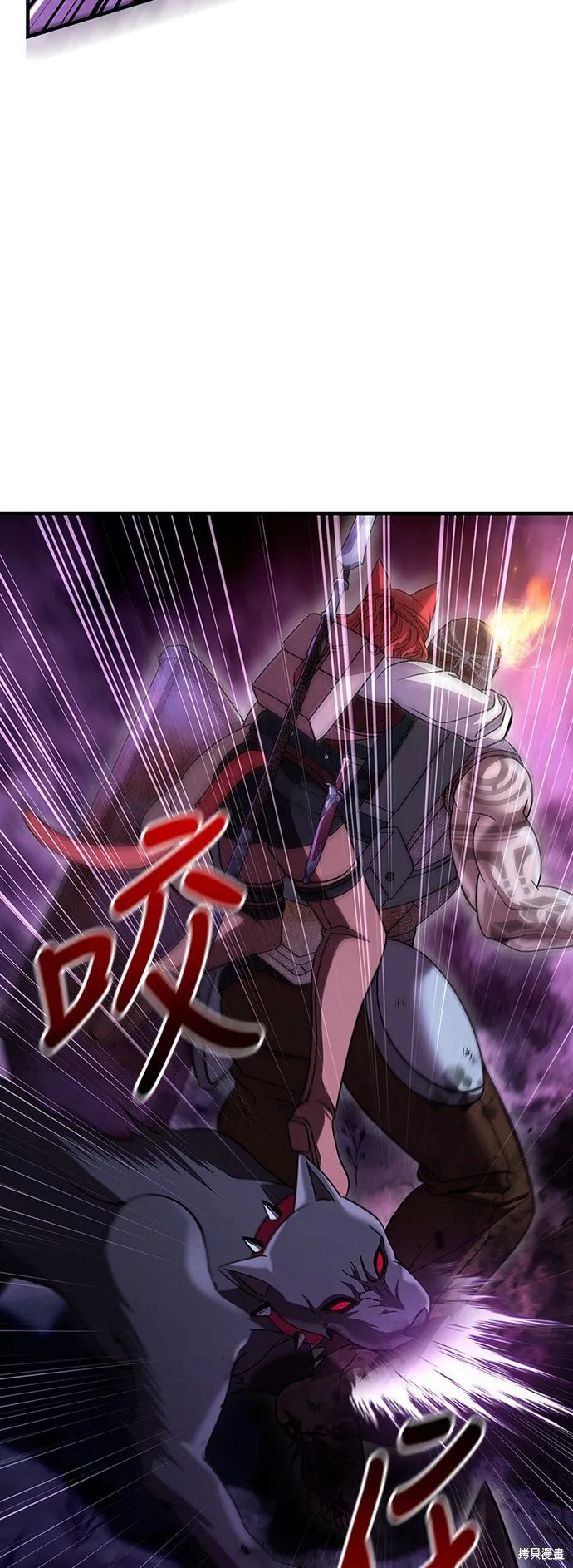 第47话 第63页