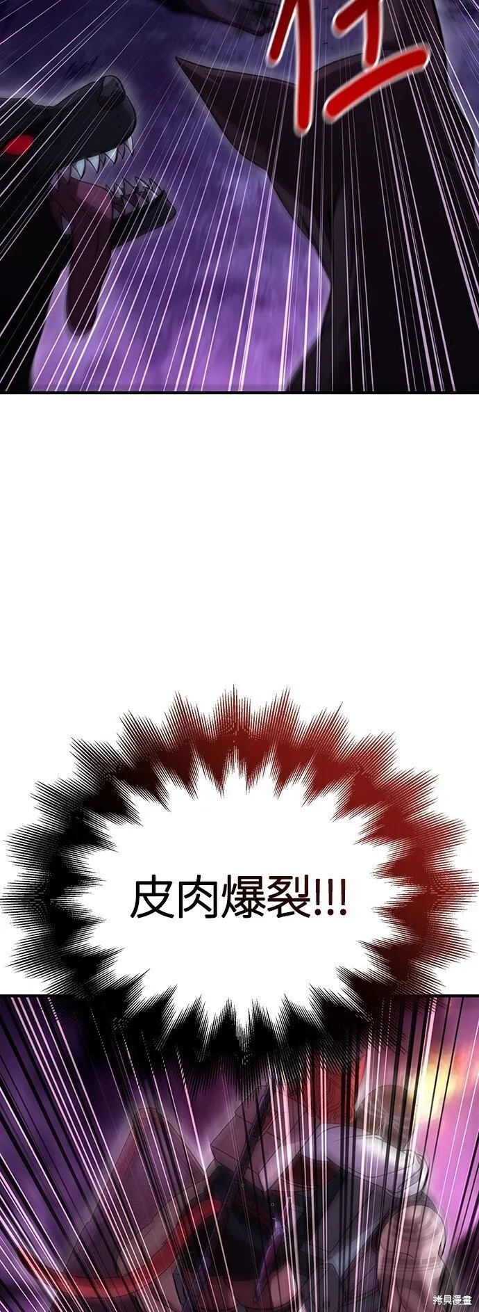 第47话 第64页