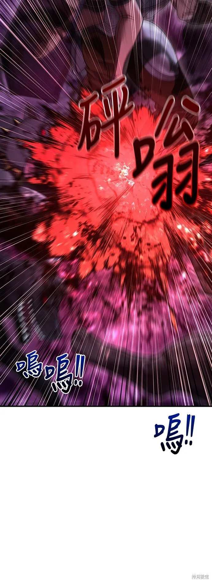 第47话 第65页