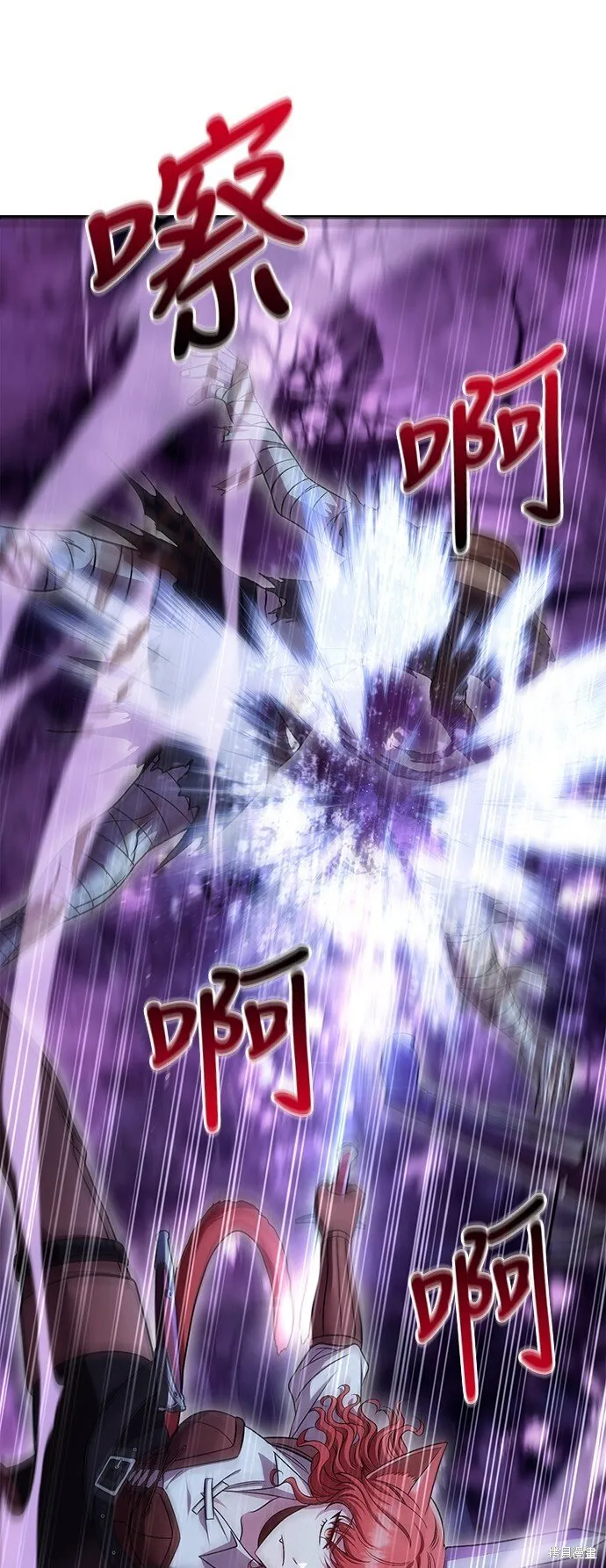 第47话 第75页