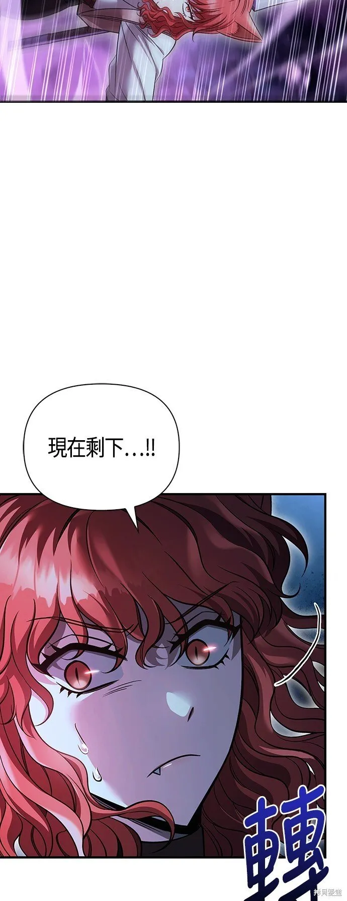 第47话 第76页