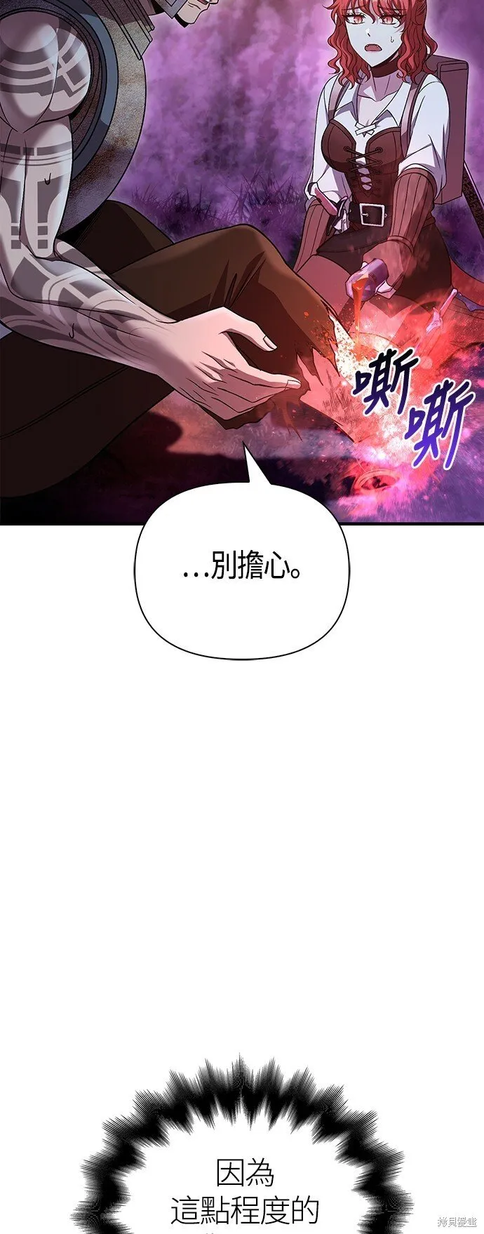 第47话 第82页